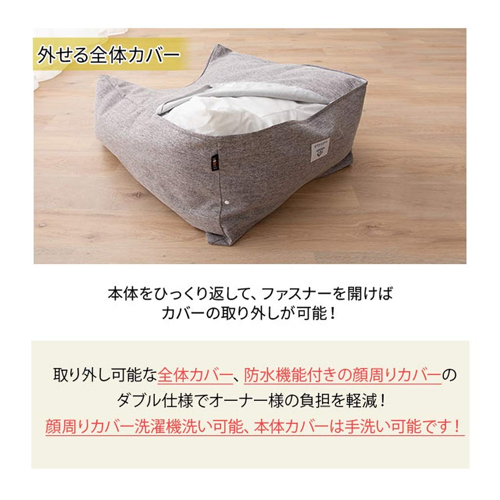 エムール 介護用ドッグベッド XLサイズ ペット用 床ずれ防止 姿勢サポート Amazon | エムール 介護用ドッグベッド XLサイズ ペット用